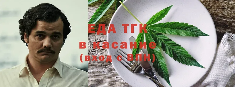 хочу наркоту  Новосиль  Еда ТГК конопля 