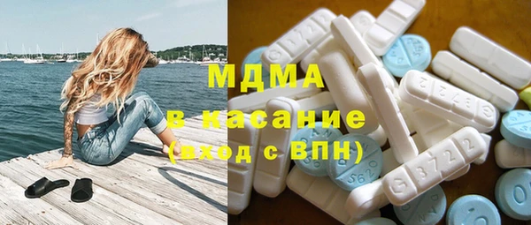 мдма Богородицк