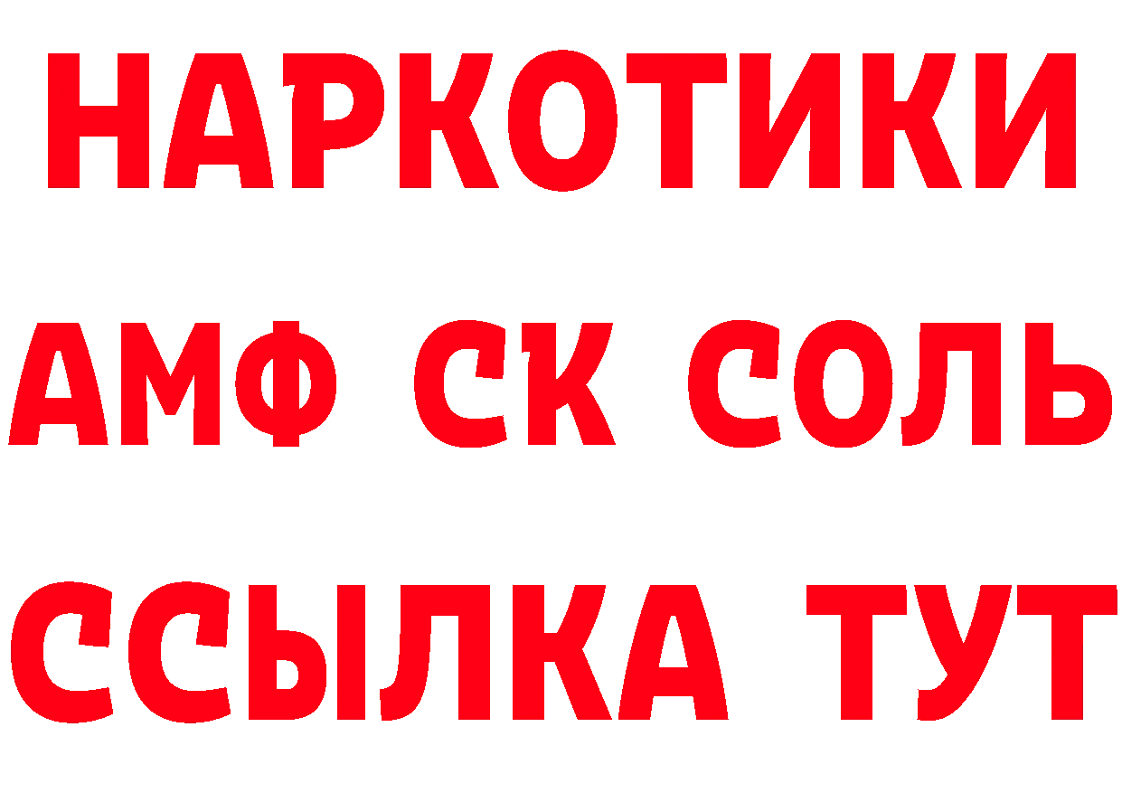 БУТИРАТ оксана зеркало дарк нет mega Новосиль