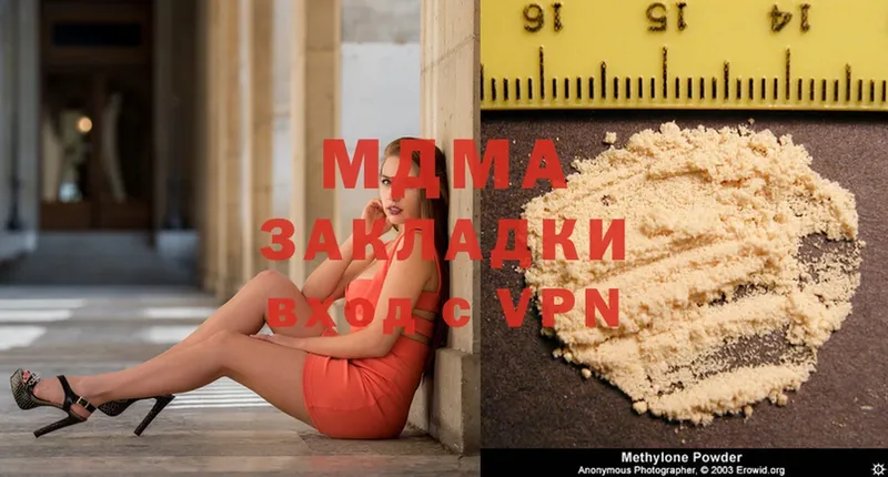 MDMA VHQ Новосиль